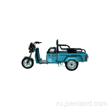 Высококачественный 2023 Новый продажи грузовой электрический трицикл